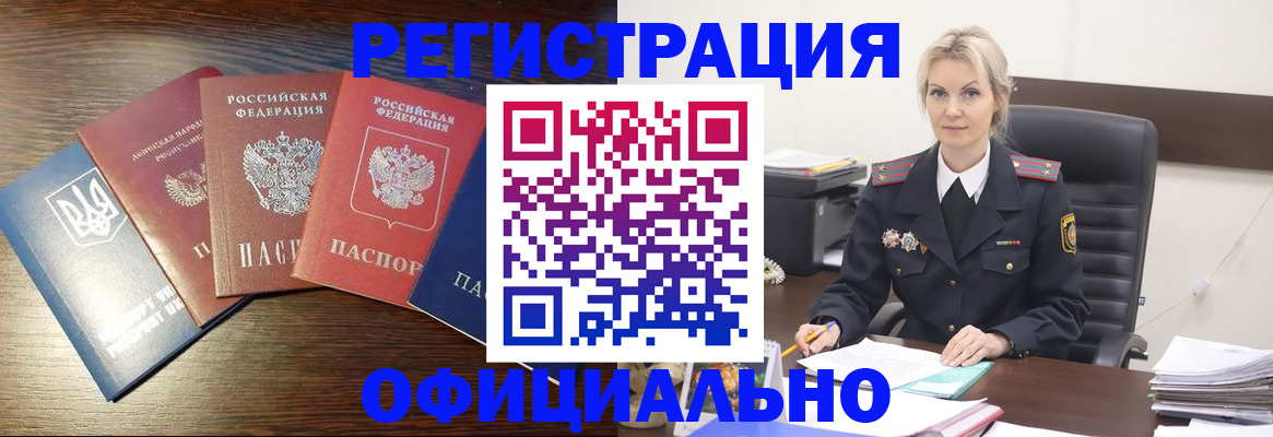 регистрация для дет. сада в Подпорожье